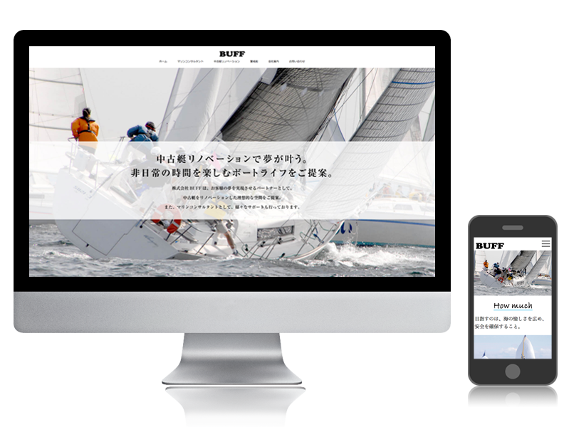 Webデザイン参考サイト